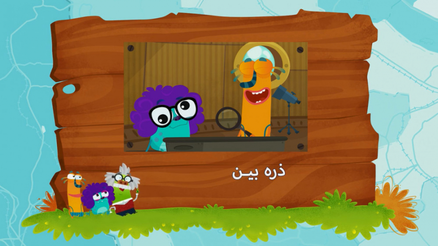 گیگول  ذره بین