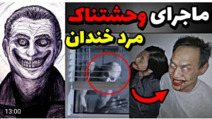 هیجان | سعید والکور | هشدار .....