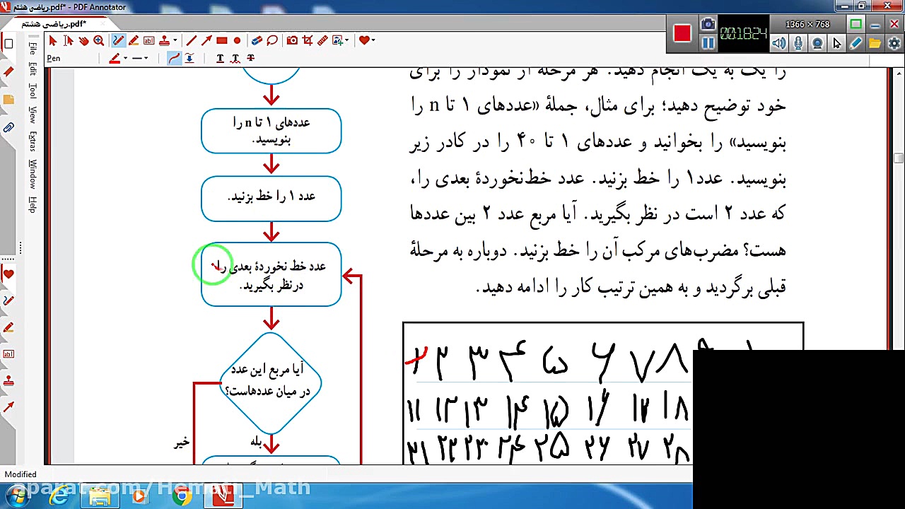 82 02ص24 25 26 27 28