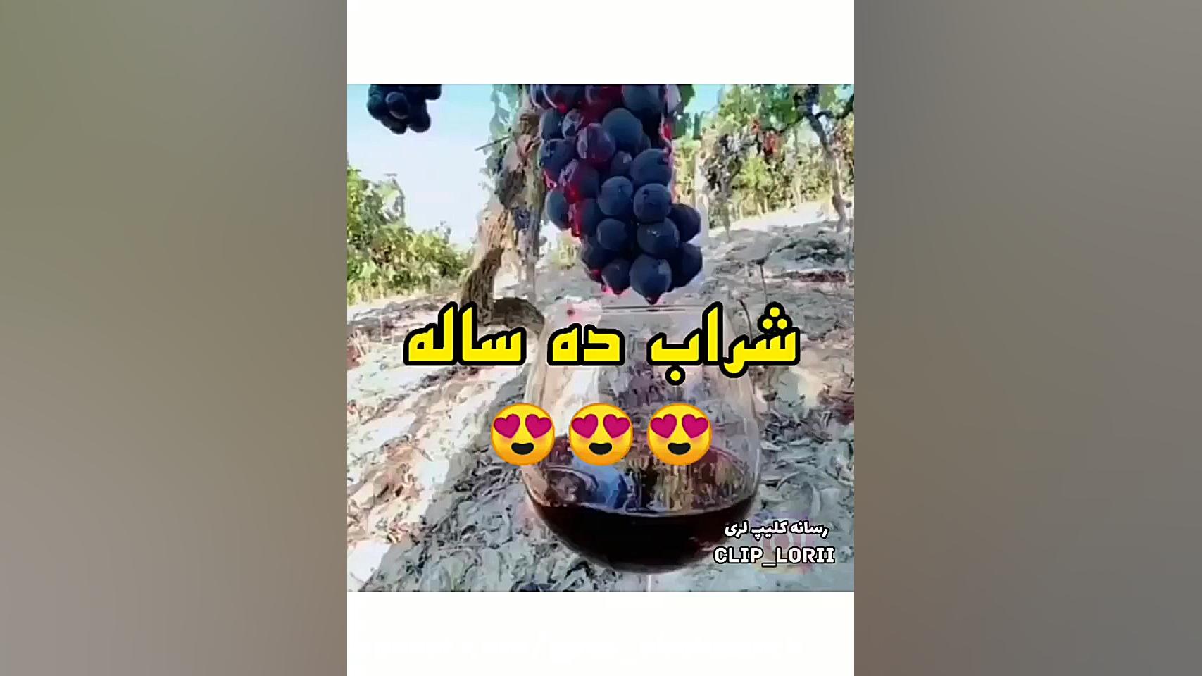 میکس لری شراب ده سالم خرابتم ا...