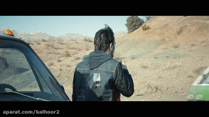 گهر  آگرین دلشاد  کلهر