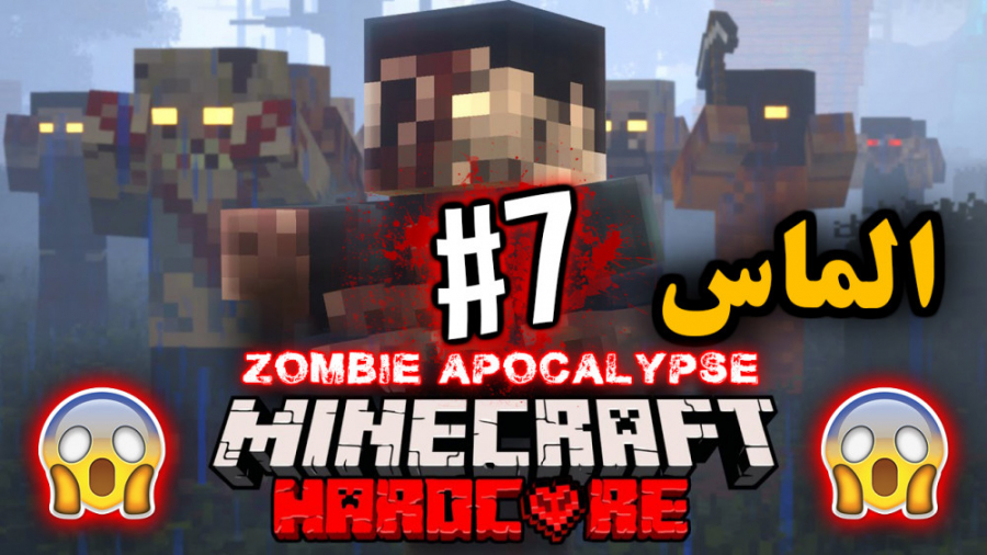 ARIANEO  Horror Minecraft 7 |...