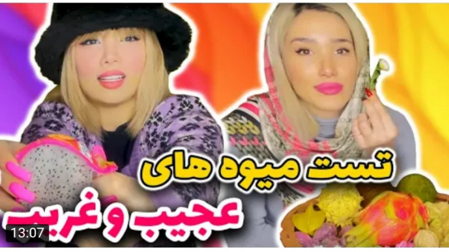 ولاگ | آرزو صادقی | اینا دیگه...