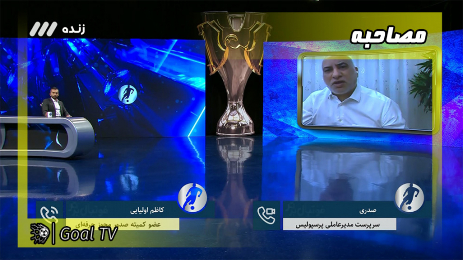 مناظره جنجالی صدری و اولیایی (...