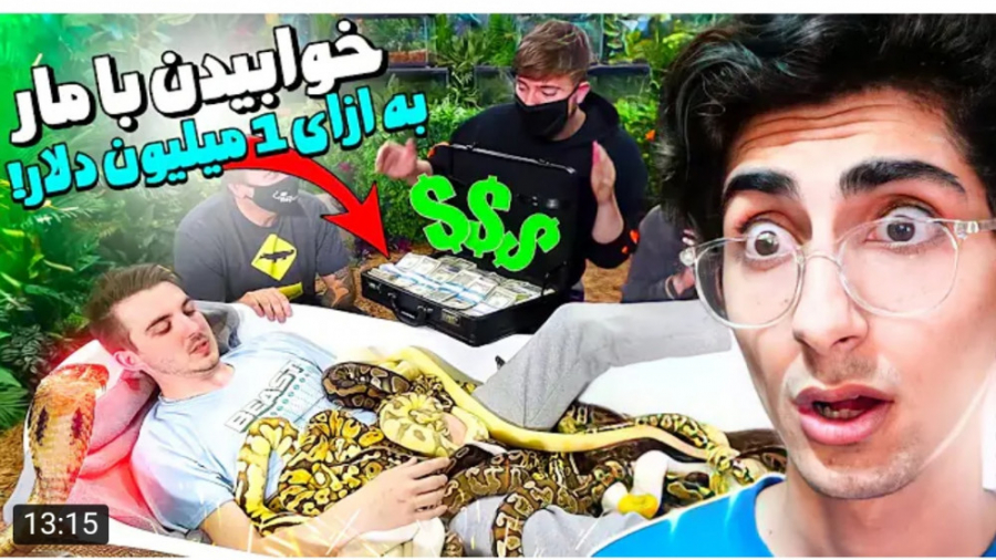 ری اکت | فیمس حاجی | به خاطر پ...