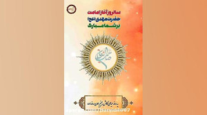 مهدی