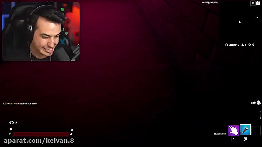 اریا کیوکسر