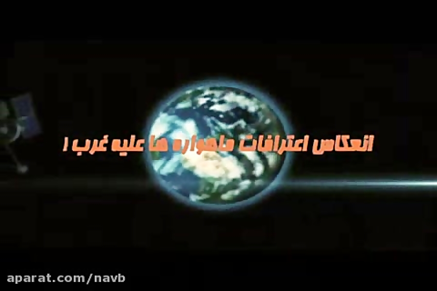 راه مقابله با تحریم ها مقاومت...