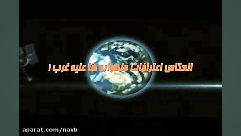 راه مقابله با تحریم ها مقاومت...