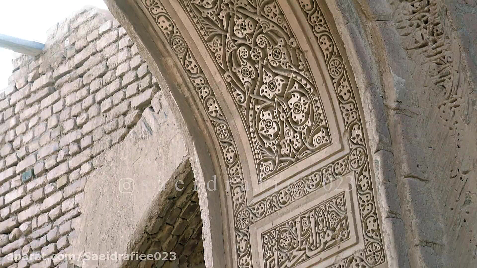 فرومد شهری به وسعت تاریخ(ابن ی...