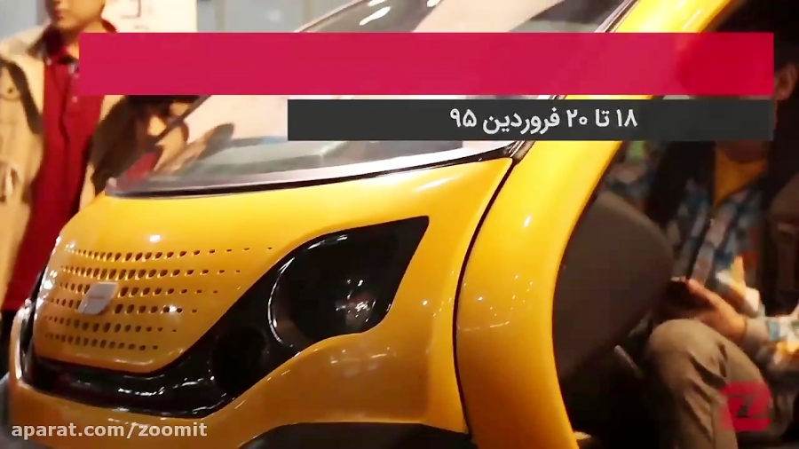 گزارش مسابقات روبوکاپ iranopen...