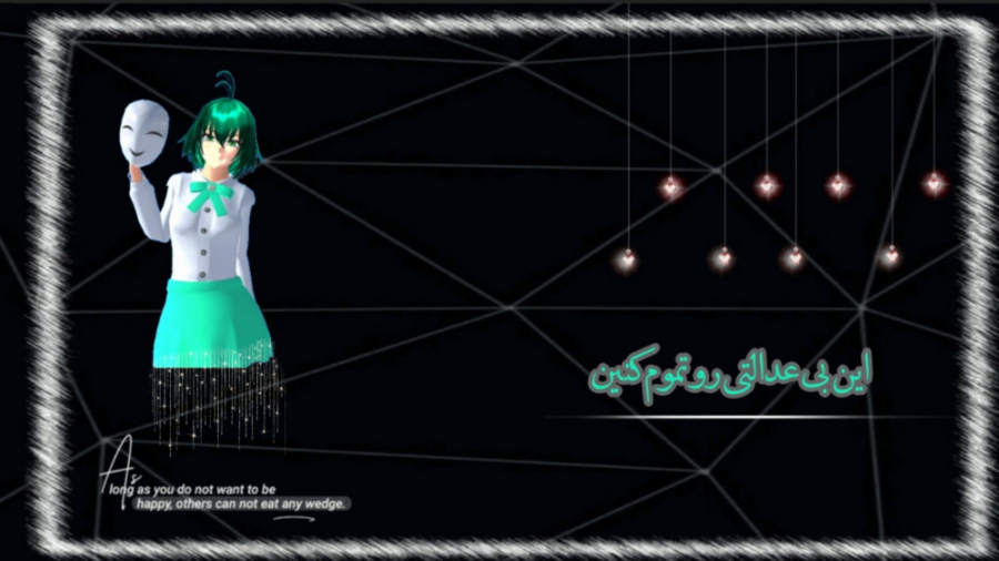 این بی عدالتی رو تموم کنین:)...