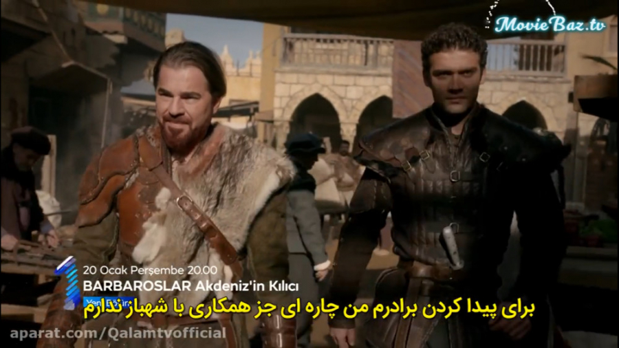 پیش‌نمایش اول قسمت ۱۶ بارباروس...