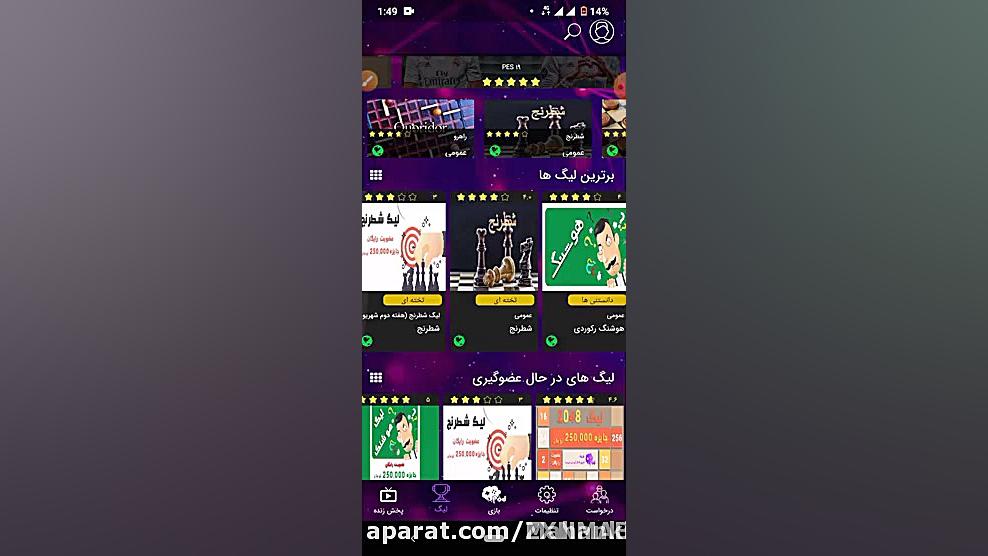 وای دوستان پشمام بازی کنسول رو...