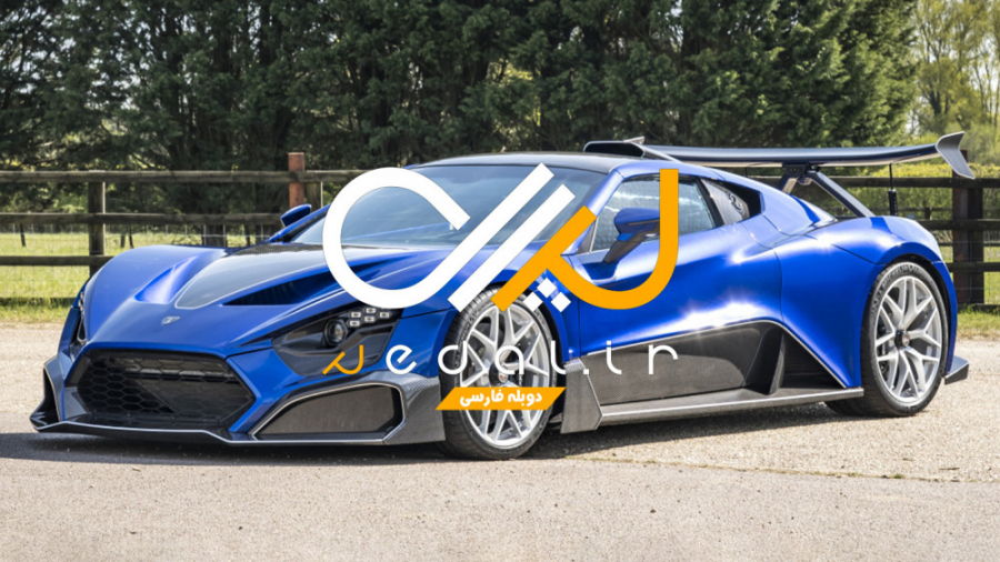 زنوو TSR S؛ هیولای دانمارکی یا...