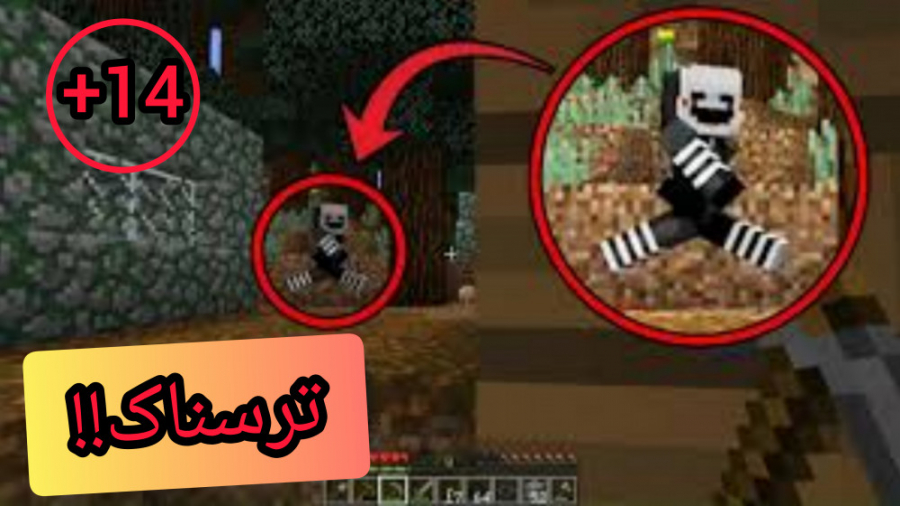 بوگیمن رو دیدیم !! با دکتر گیم...