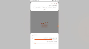 ممیزی بازاریابی