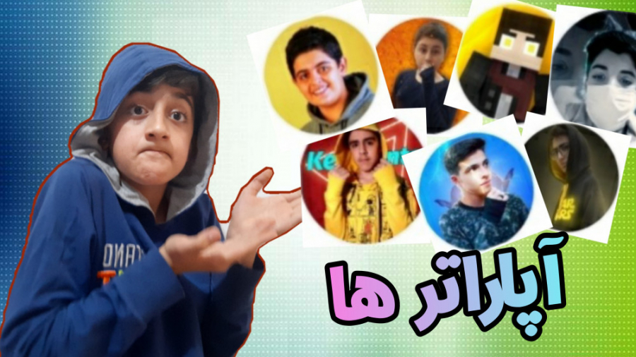 بررسی و نگاه کوچک به چند تا از...