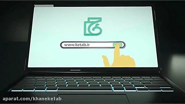 آموزش ثبت نام و دریافت یارانه...