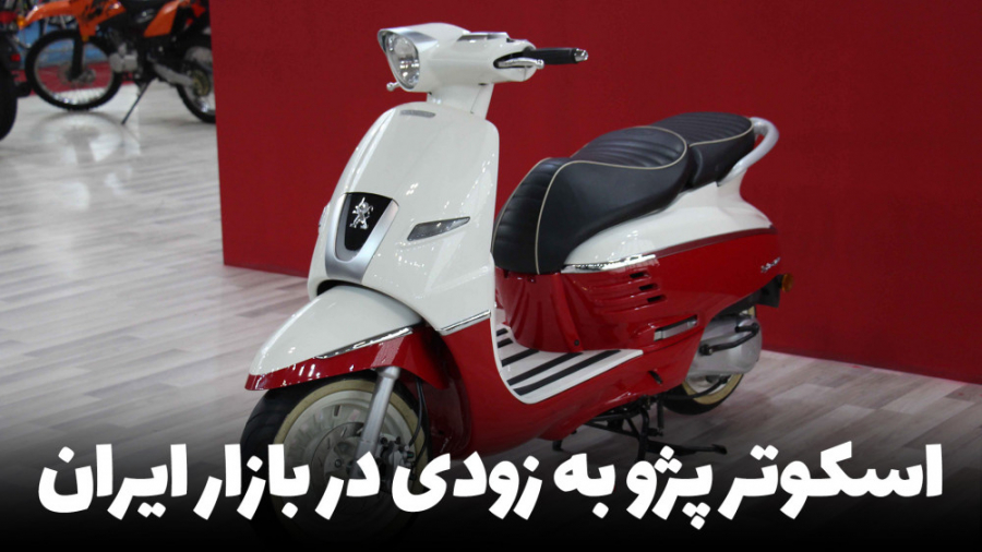 معرفی پژو جنگو در نمایشگاه موت...