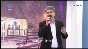 ترانه زیبای عاشقتم