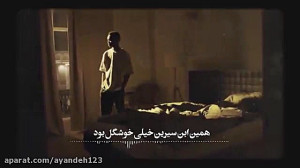 «گذشتن از شهوت»