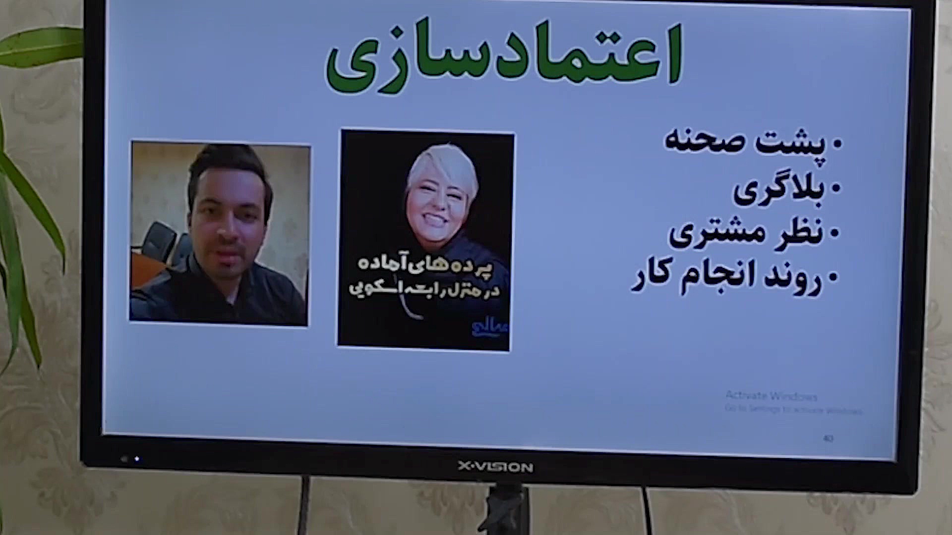 بهینه سازی اکانت اینستاگرام