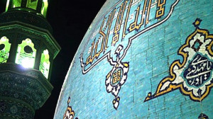 کلیپ عاشقانه امام زمان عج (شعر...