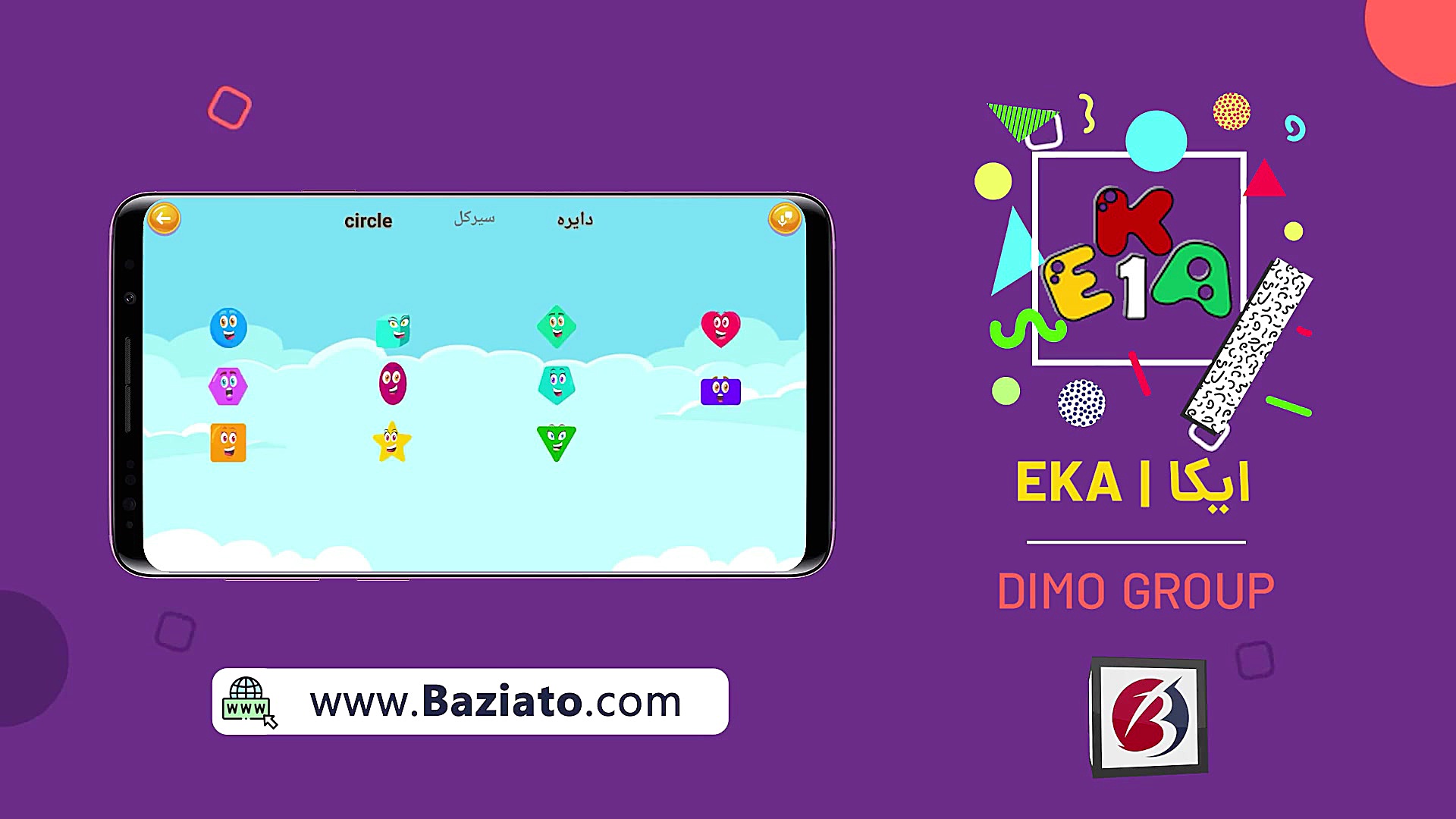 معرفی بازی ایکا