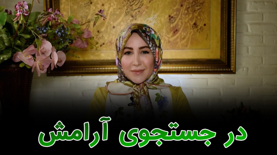 دکتر مژده شریعتمداری  در جستجو...