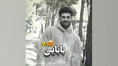 بابا