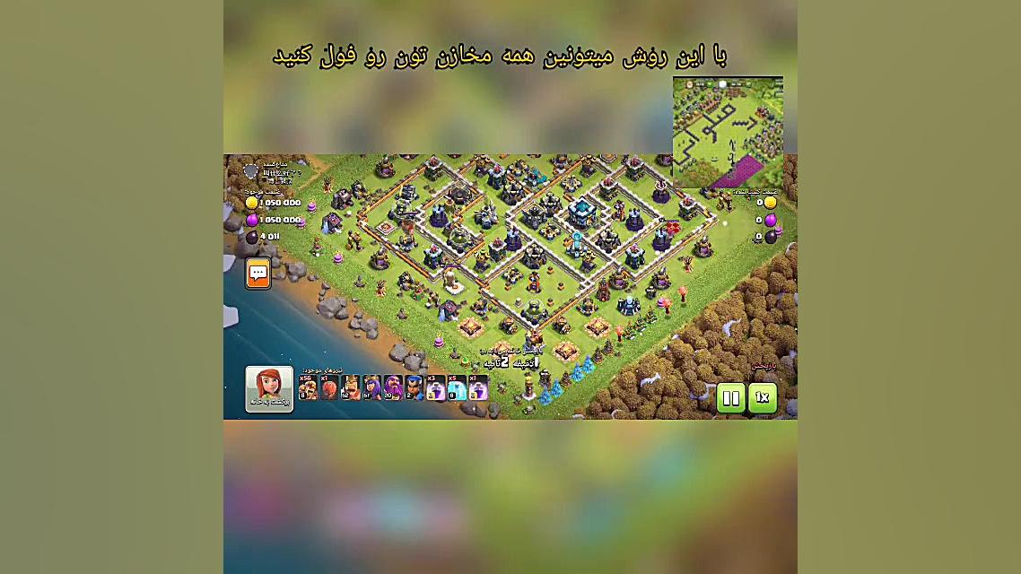 یک ساعته همه سکه و اکسیرتو فول...