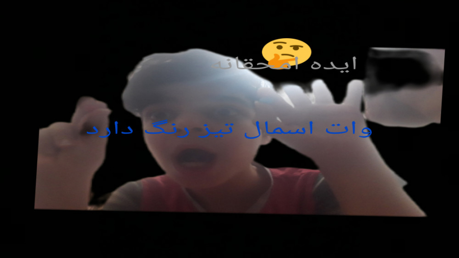 ایده های احمقانه