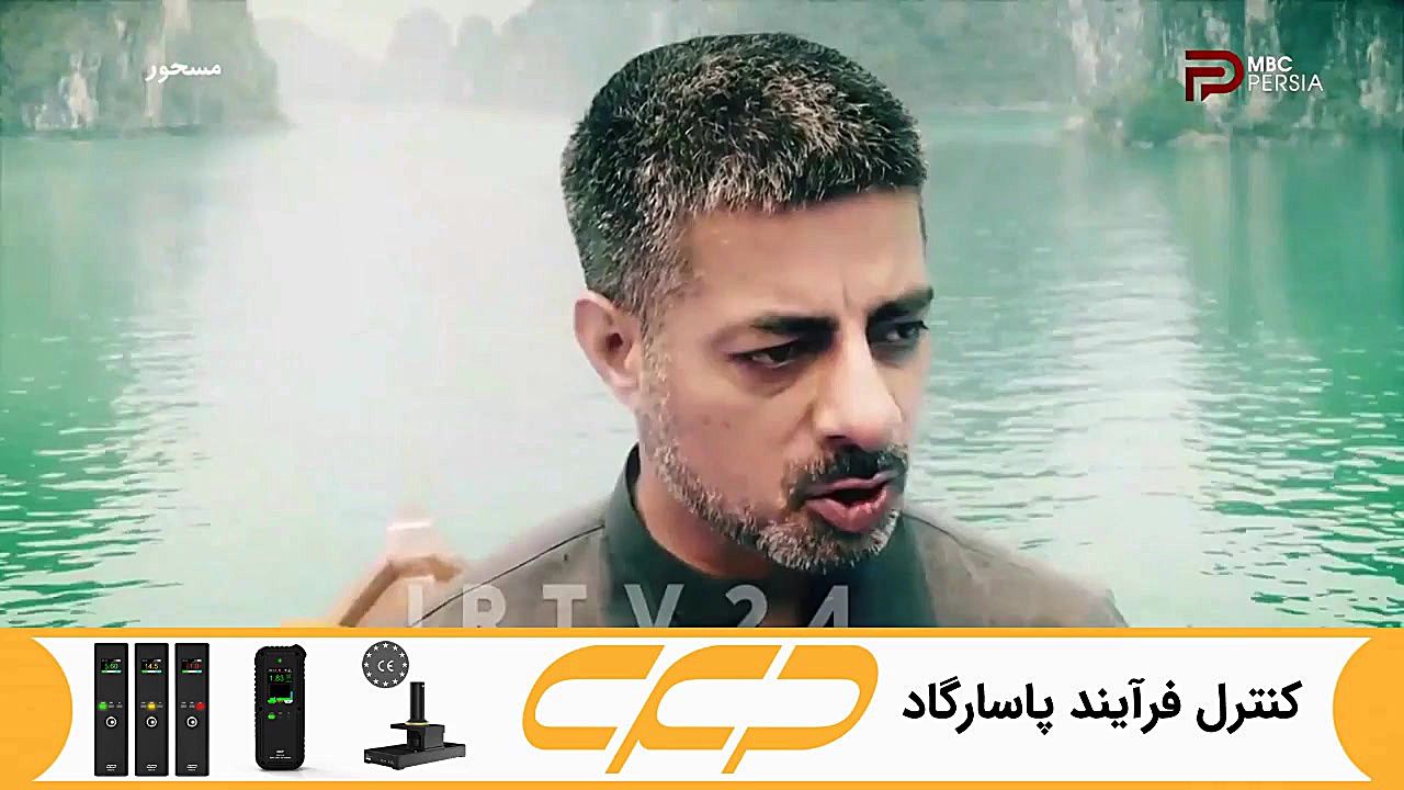 سریال مسحور قسمت 88 دوبله فارس...