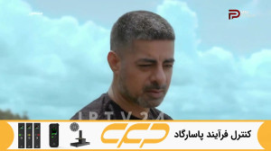 سریال مسحور قسمت 90 دوبله فارس...