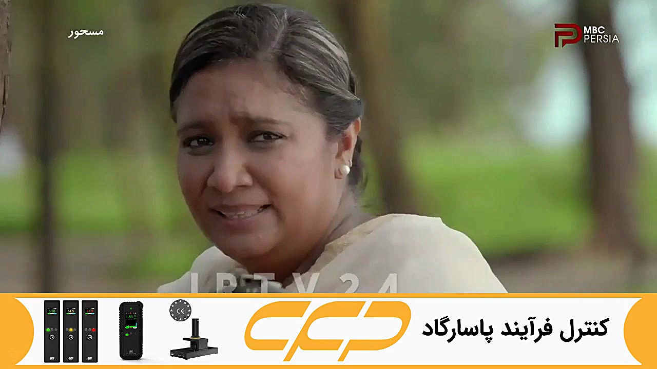 سریال مسحور قسمت 90 دوبله فارس...