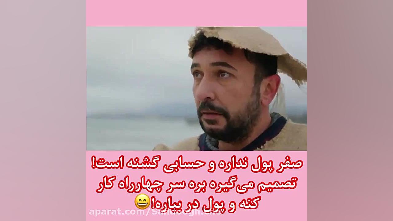 سریال ترکی ستاره شمالی قسمت ۱۹...