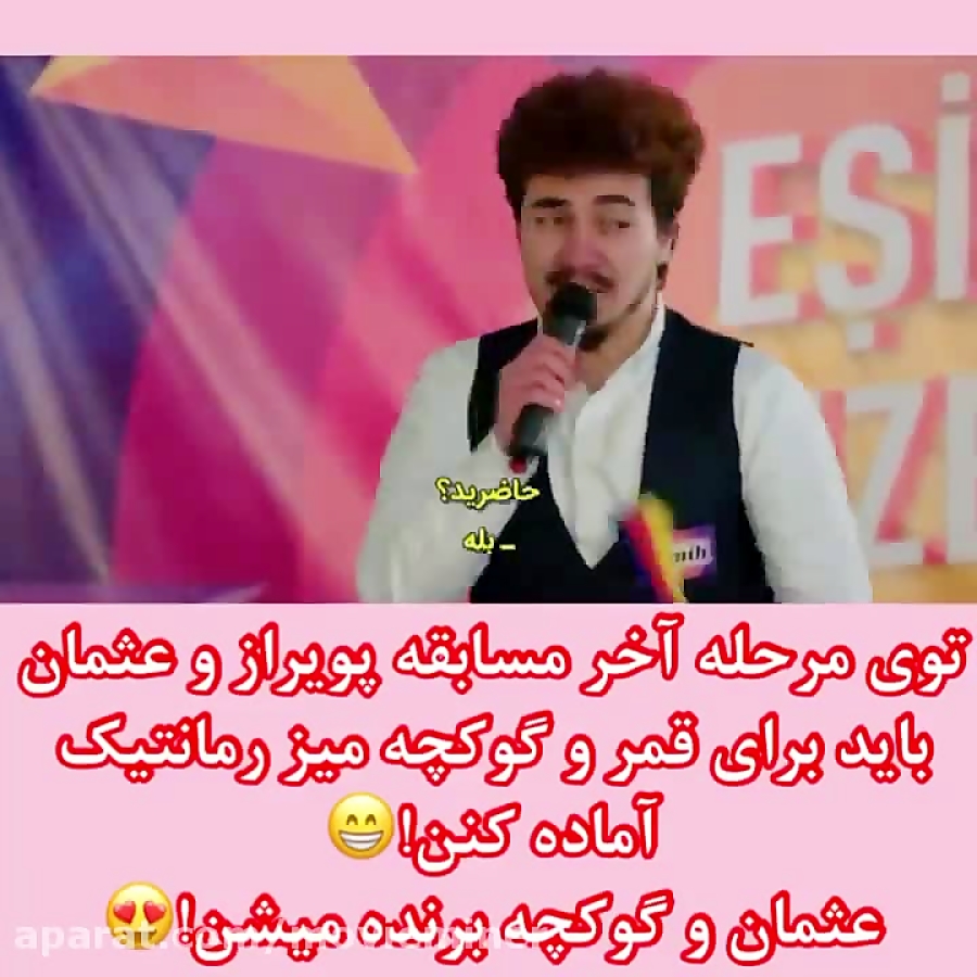 سریال ترکی ستاره شمالی قسمت ۱۹...