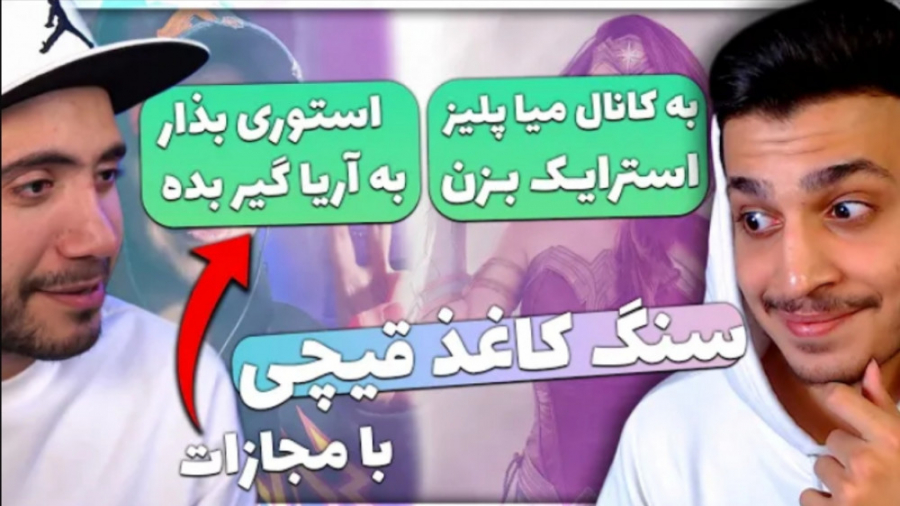 جلو میا پلیز و اریا کئوکسر ابر...