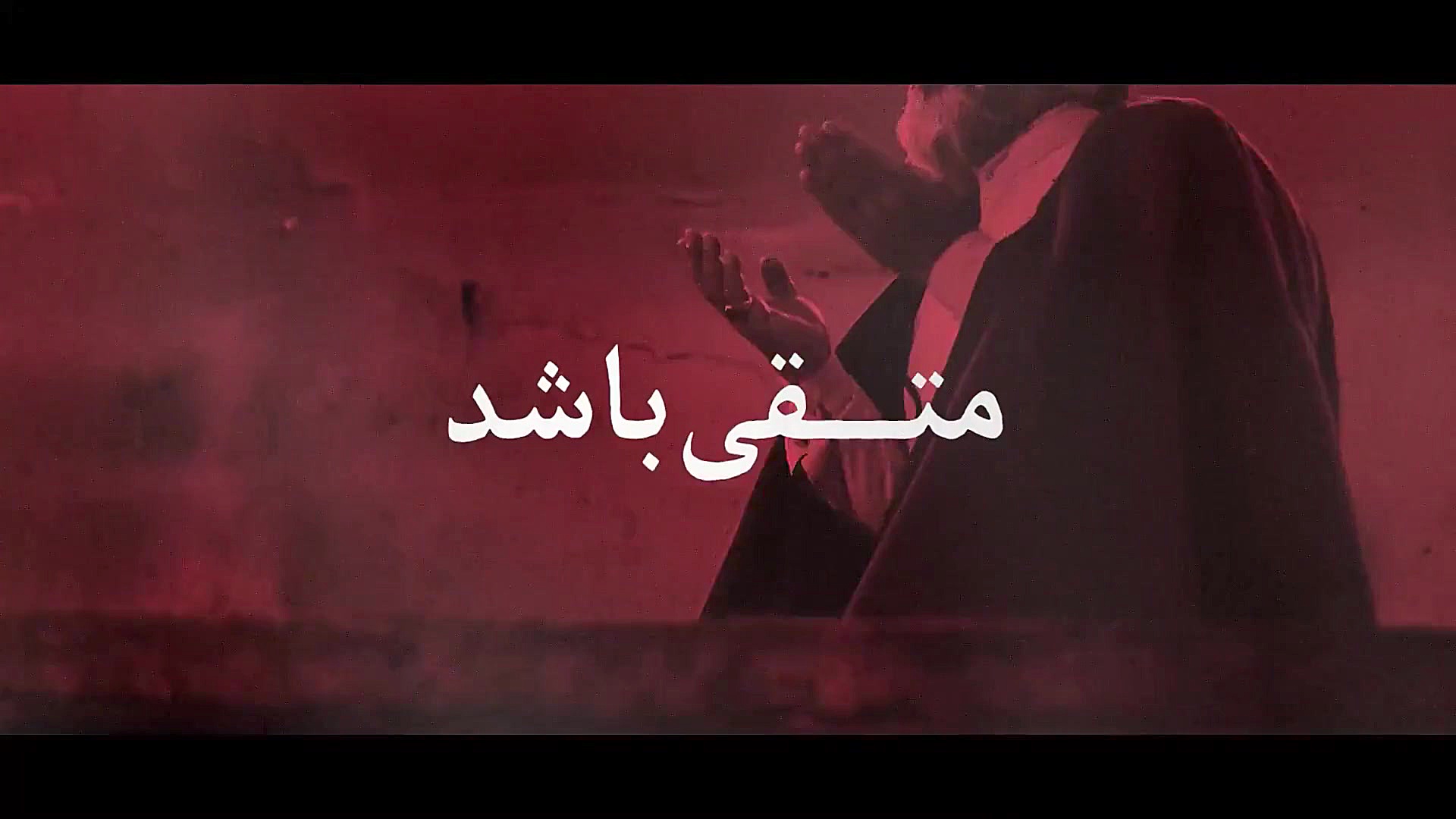 کلیپ استاد رائفی‌پور کارنامه ا...