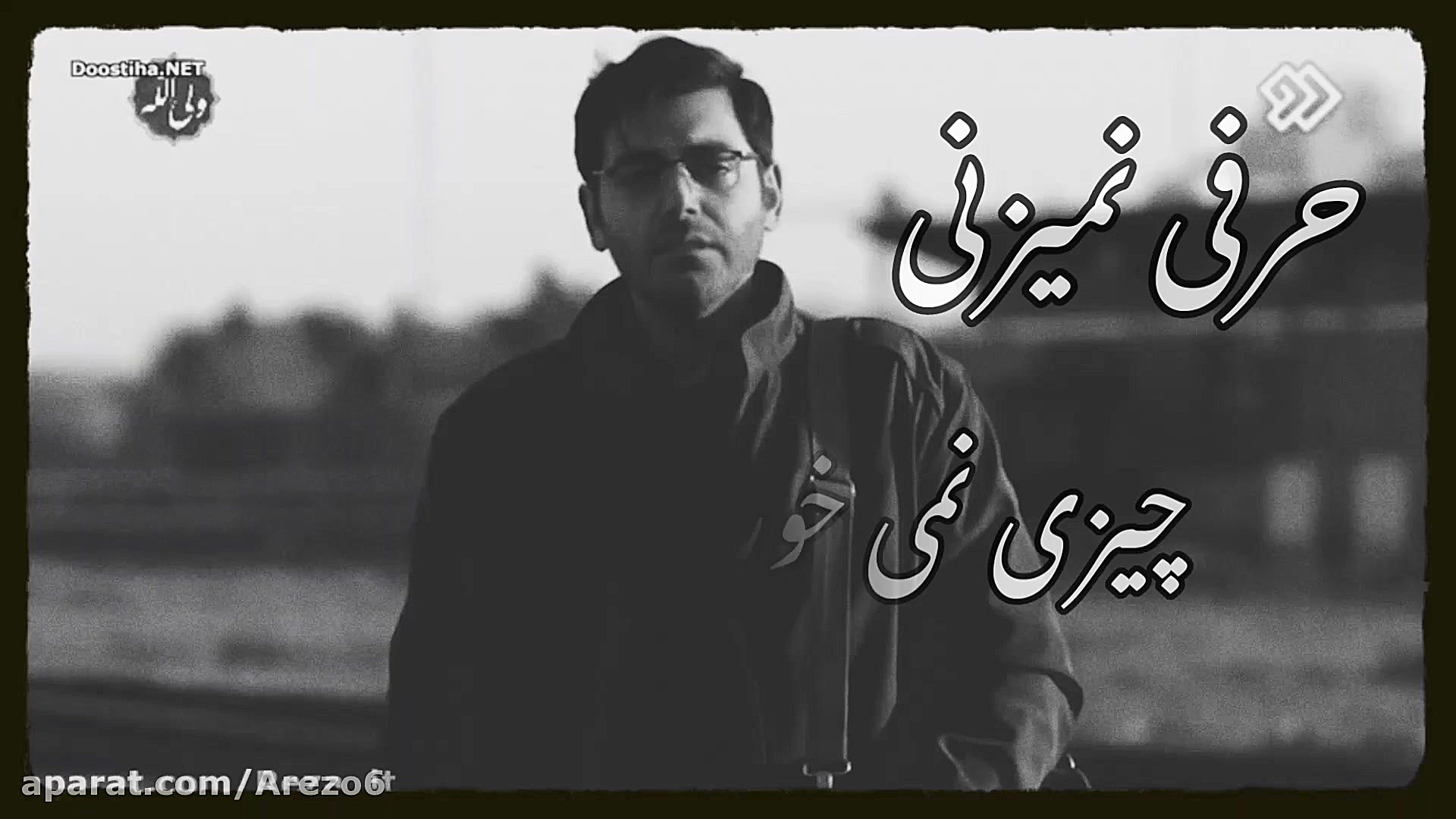 میکس بچه مهندس ۴