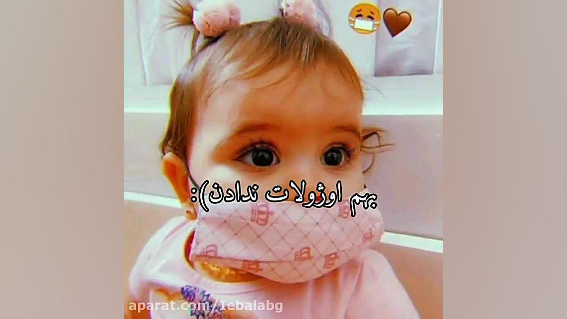 کلیپ دخترونه