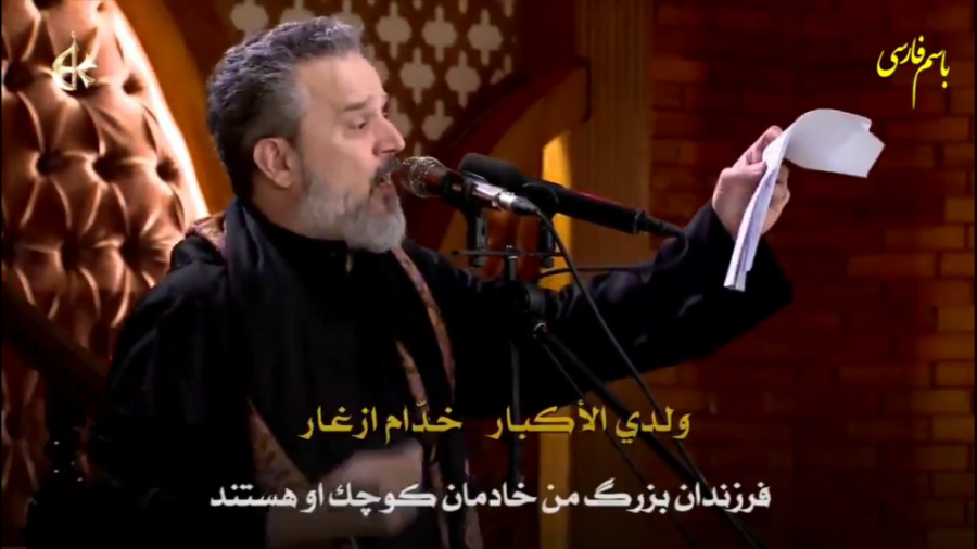 حاج باسم کربلایی استوری شب جمع...