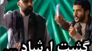 قسمت سانسور شده گست ارشاد ۳