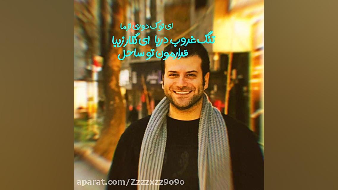 آقای روزبه حصاری