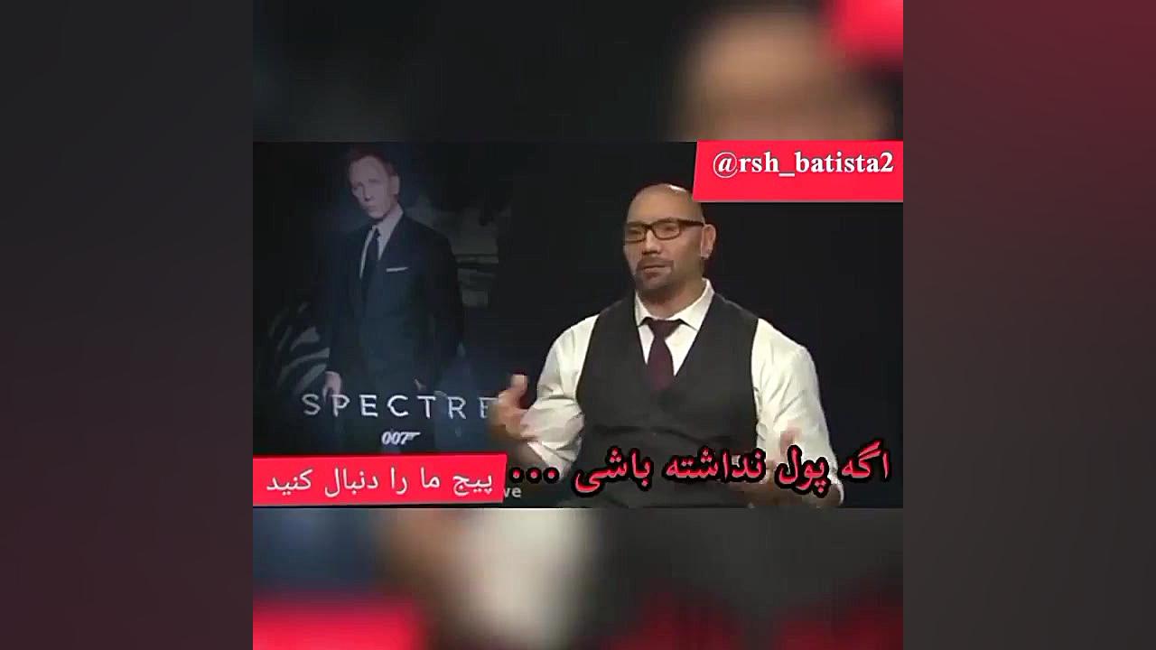 حرف های حقه باتیستا درباره پول