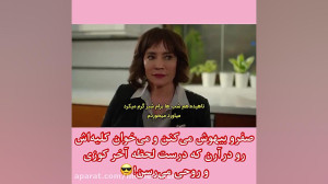 سریال ترکی ستاره شمالی قسمت ۱۹...