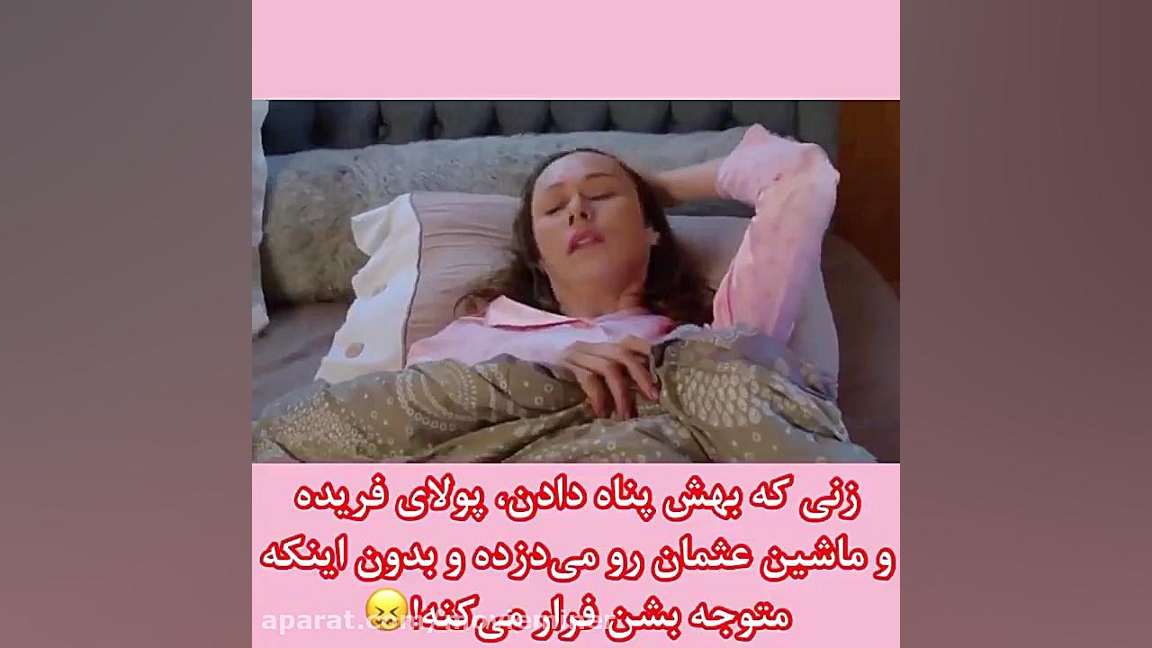 سریال ترکی ستاره شمالی قسمت ۱۹...