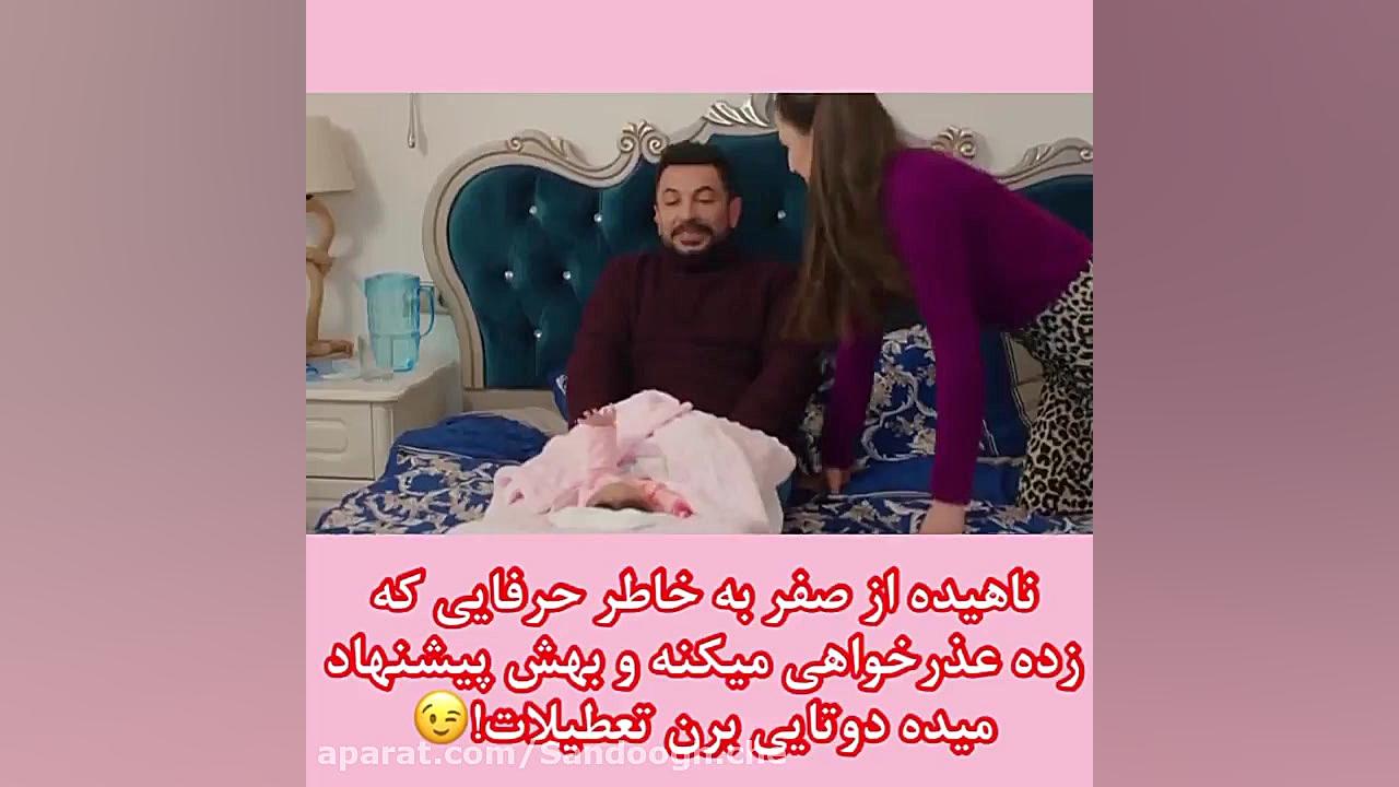 سریال ترکی ستاره شمالی قسمت ۱۹...