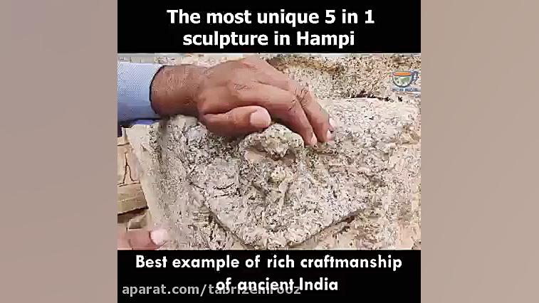 راز مجسمه معبد هامپا هند ! پنج...
